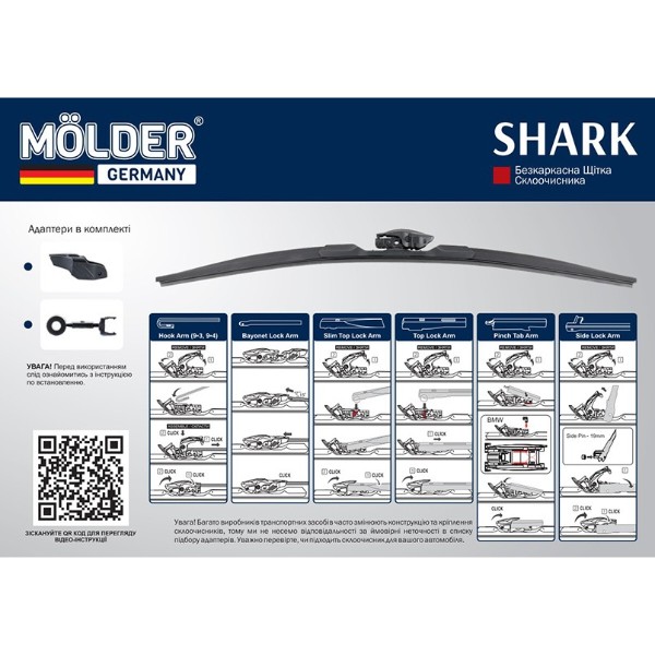 Фото - Щетка стеклоочистителя Molder бескаркасная SHARK 21/530 мм (MW530)