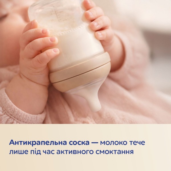 Фото - Пляшка для годування Canpol babies Natural Shape з соскою Dual-zone 150 мл (35/400)