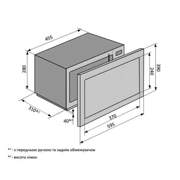 Фото - Микроволновая печь (СВЧ) встраиваемая Ventolux MWBI 20 G WH TC