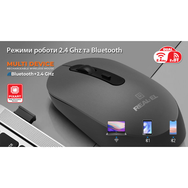 Фото - Миша бездротова REAL-EL RM-470W Dark Gray (EL123200049)