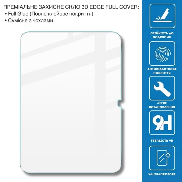 Фото - Защитное стекло для планшета BeCover 3D Edge Full Cover for Apple iPad 10.9" (2022/2024)/iPad (А16) 2025 11" (714773)
