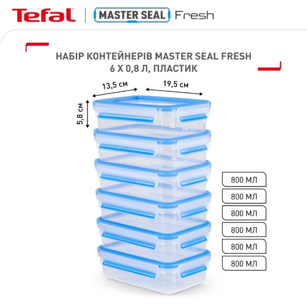 Фото - Набір ємностей для зберігання Tefal N1031951 Master Seal 6 шт (6 шт *0,8 л)