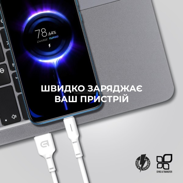 Фото - Кабель Armorstandart AR12 USB - Lightning, 3А, 1 m White (ARM59531)