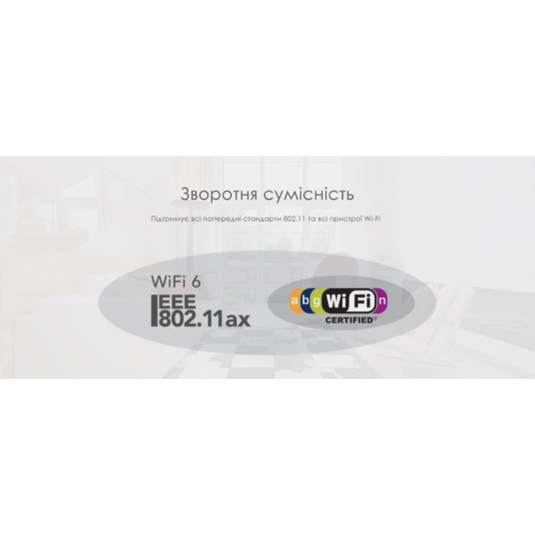 Фото - Маршрутизатор інтернет WiFi6 Netis AX1800 (N-6)