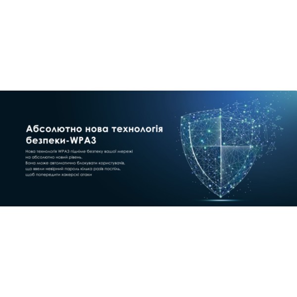 Фото - Маршрутизатор інтернет WiFi6 Netis AX1800 (N-6)