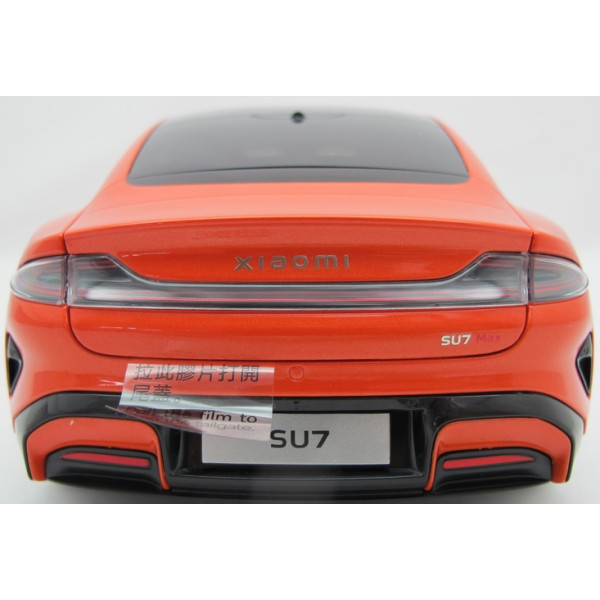 Фото - Коллекционная машинка 1:18 Xiaomi SU7 1/18 Lava Orange (BHR08KOGL)