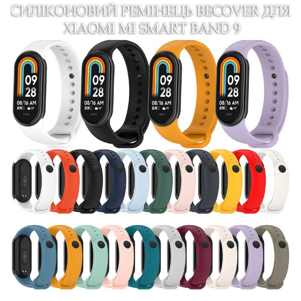 Фото - Ремінець для фітнес-браслета BeCover Xiaomi Mi Smart Band 9 Marine-Green (711964)
