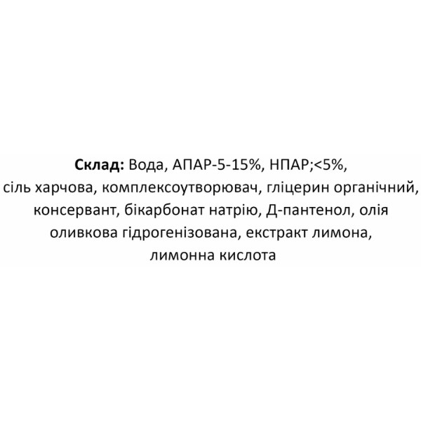 Фото - Средство для ручного мытья посуды nO% Green Home Duo-Pack с пищевой содой, 500 мл (6191)