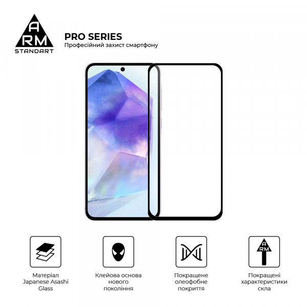 Фото - Захисне скло для смартфону Armorstandart Pro for Samsung A56 5G Black (ARM82612)