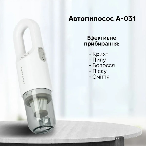 Фото - Пылесос ручной для автомобиля INSPIRE ins-A-031