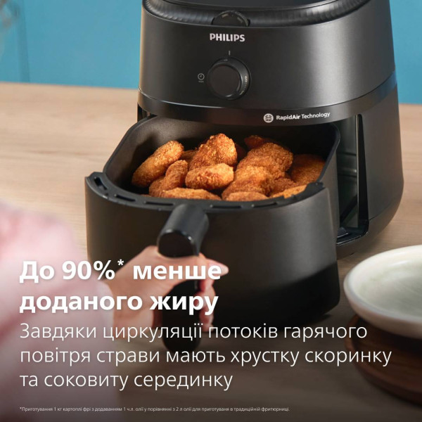 Фото - Мультипіч Philips NA110/00
