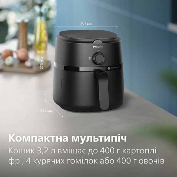 Фото - Мультипіч Philips NA110/00