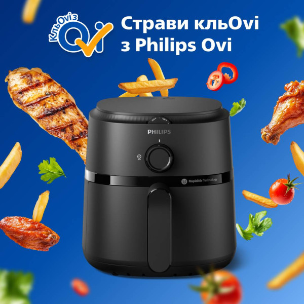 Фото - Мультипіч Philips NA110/00
