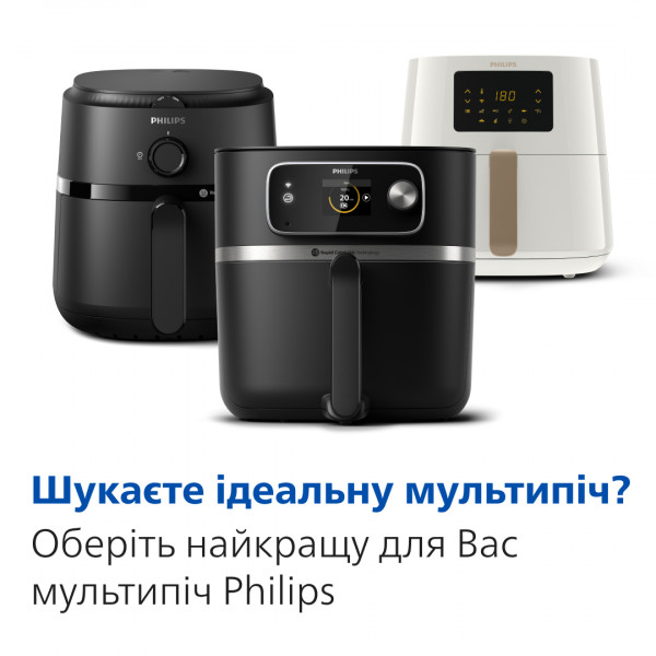 Фото - Мультипіч Philips NA120/00
