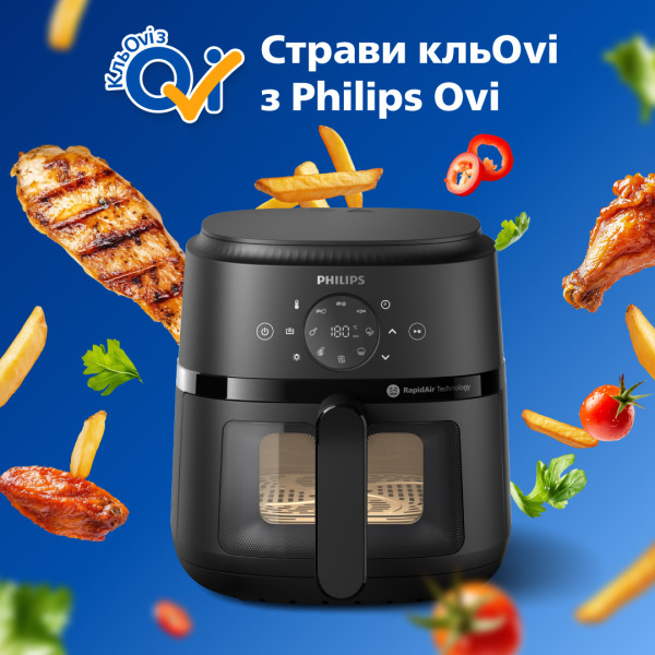 Фото - Мультипіч Philips NA220/00