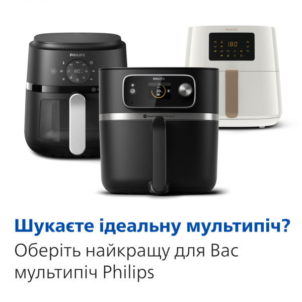Фото - Мультипіч Philips NA221/00