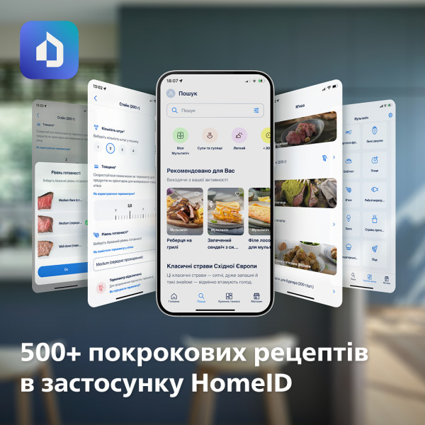 Фото - Мультипіч Philips NA230/00