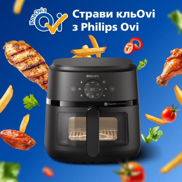 Фото - Мультипіч Philips NA230/00