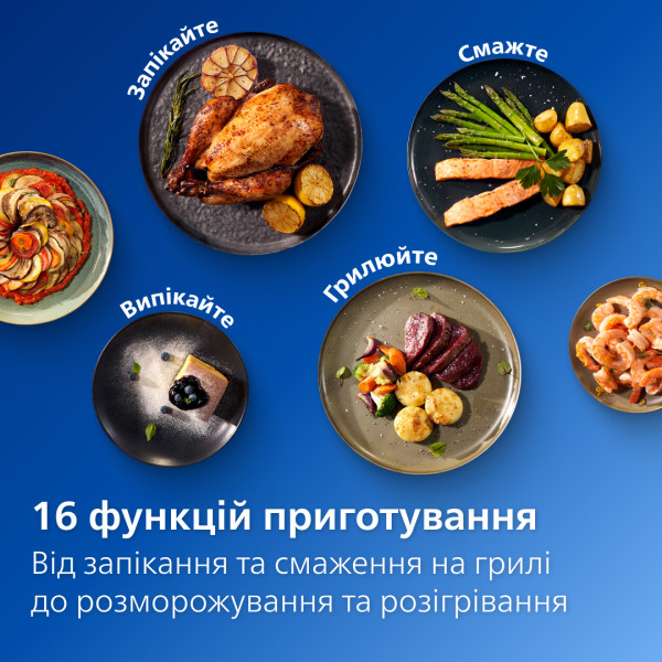 Фото - Мультипечь Philips NA331/00