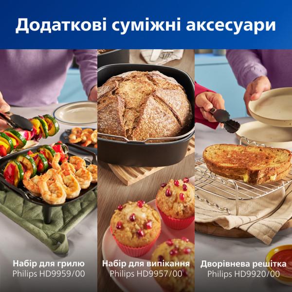 Фото - Мультипечь Philips NA341/00