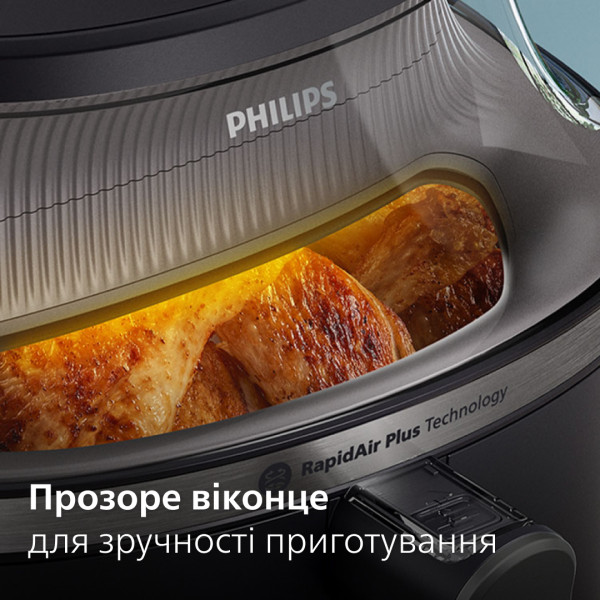 Фото - Мультипечь Philips NA341/00