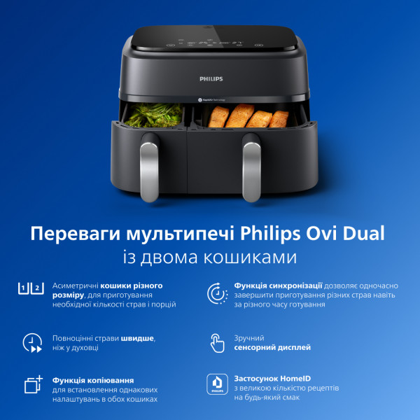 Фото - Мультипіч Philips NA351/00