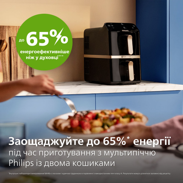 Фото - Мультипіч Philips NA462/70