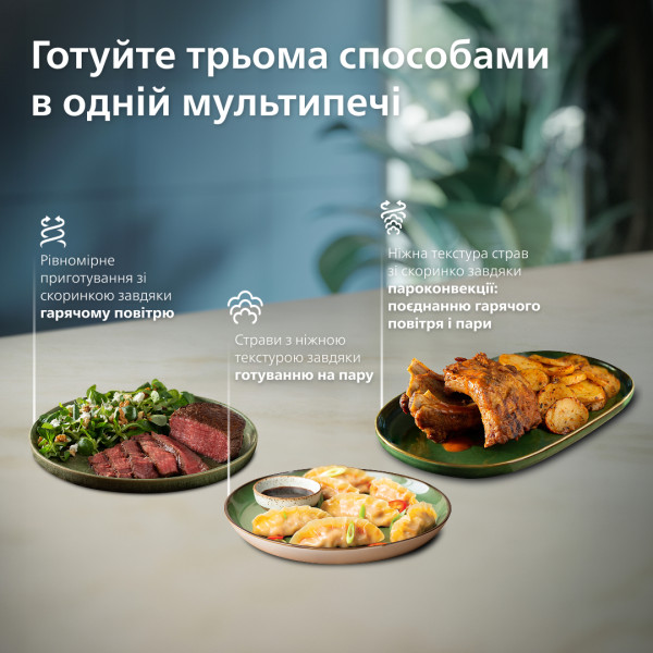 Фото - Мультипіч Philips NA547/07