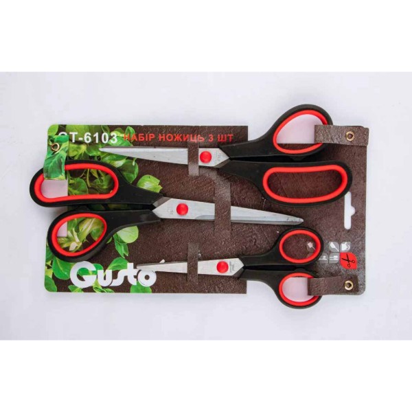 Фото - Ножиці кухонні Gusto GT-6103 3 шт.