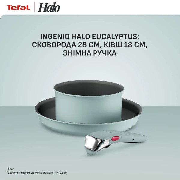 Фото - Набор посуды со съемной ручкой Tefal L8029053 Ingenio Halo Eucalyptus 3 пр.