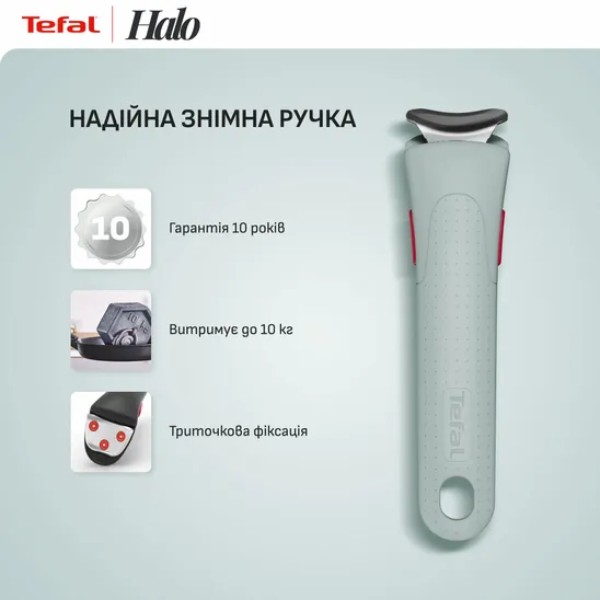 Фото - Набор посуды со съемной ручкой Tefal L8029053 Ingenio Halo Eucalyptus 3 пр.