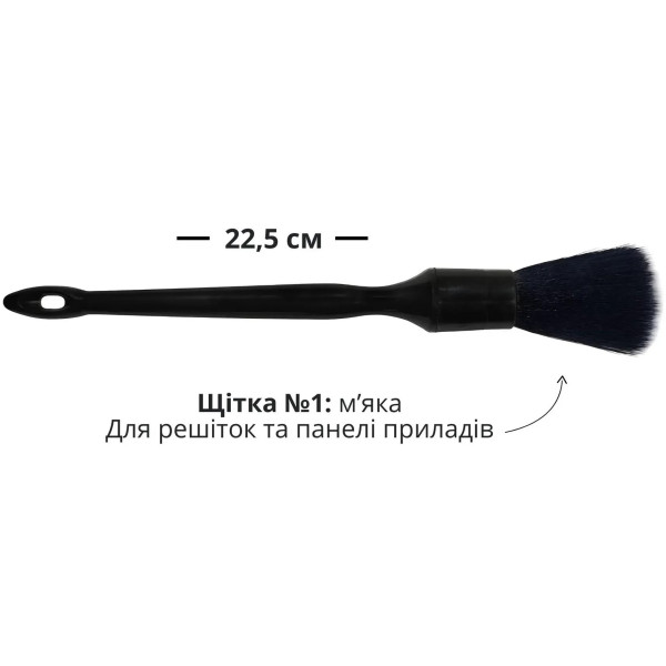 Фото - Щетка для автомобиля Poputchik 3 шт. (11-024-IS)