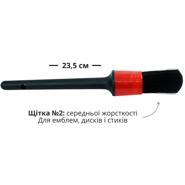 Фото - Щетка для автомобиля Poputchik 3 шт. (11-024-IS)