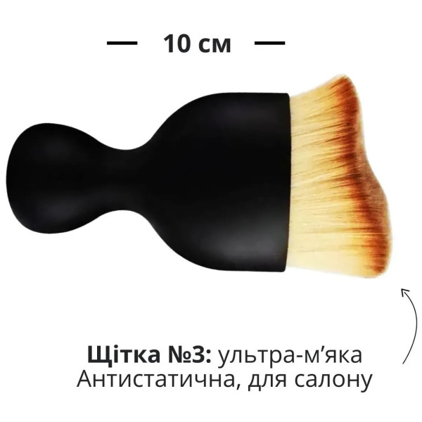 Фото - Щетка для автомобиля Poputchik 3 шт. (11-024-IS)