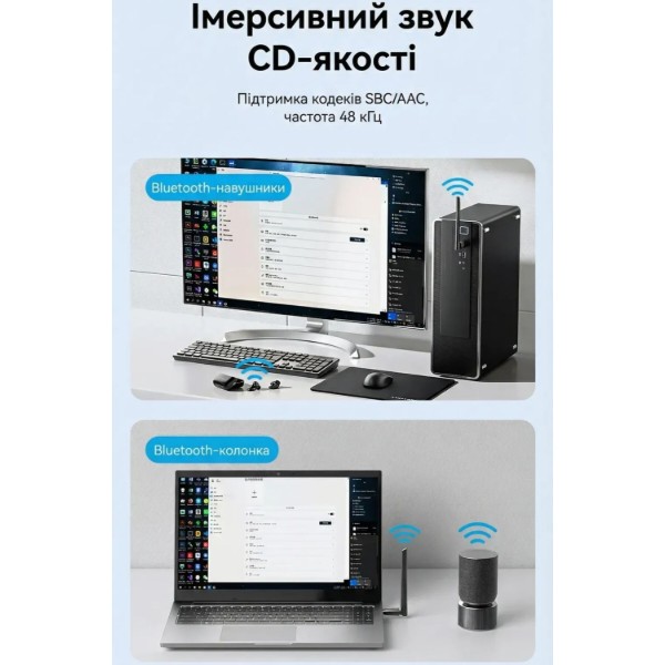 Фото - Адаптер мережі Bluetooth USB Vention v6.0 200м (NAMB0)