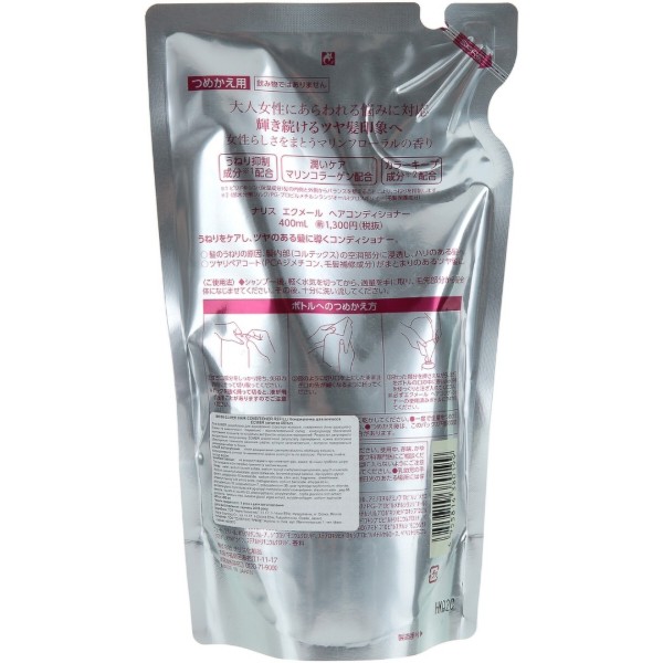 Фото - Бальзам для волосся Naris Cosmetics ECMER HAIR CONDITIONER REFILL Запаска (4955814443269)