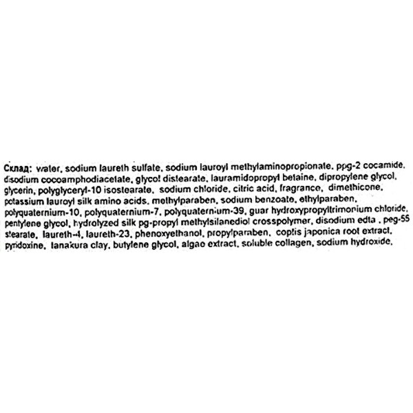 Фото - Бальзам для волосся Naris Cosmetics ECMER HAIR CONDITIONER REFILL Запаска (4955814443269)