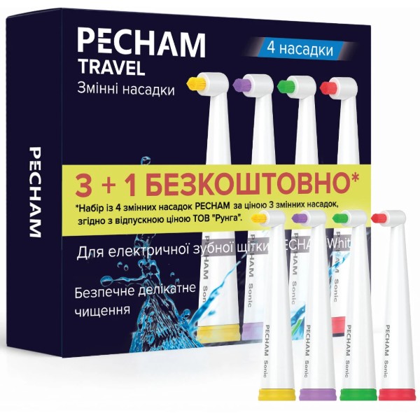 Фото - Насадка для зубної щітки Pecham монопучкові Travel білі