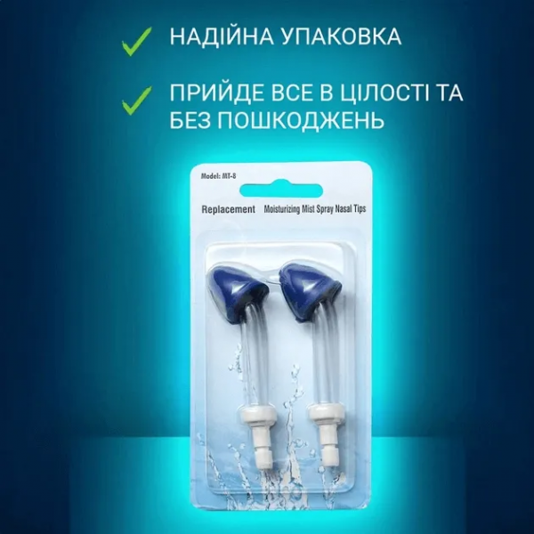 Фото - Насадка для іригатора H2OFloss 2 шт. (H2O-spray)