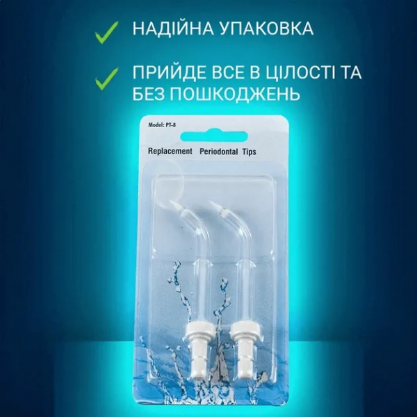 Фото - Насадка для іригатора H2OFloss 2 шт. (H2O-periodontal)
