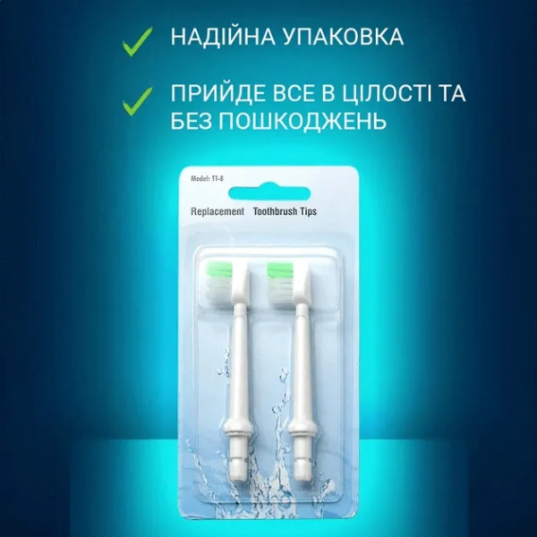 Фото - Насадка для іригатора H2OFloss 2 шт. (H2O-toothbrush)