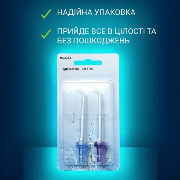 Фото - Насадка для іригатора H2OFloss 2 шт. (H2O-jet)