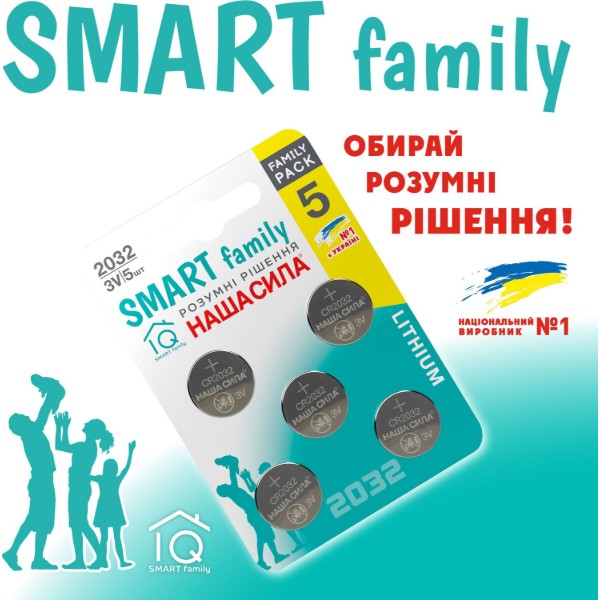 Фото - Батарейка тип CR2032 Наша Сила SMART CR2032 5 (6922363163694)