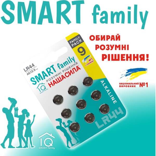 Фото - Батарейка Наша Сила SMART LR44 9 (6922363163724)