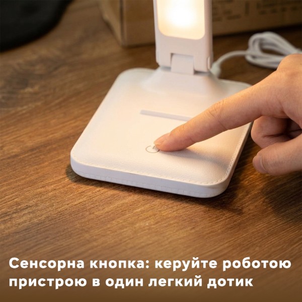 Фото - Настольная лампа INSPIRE H-869 White 3-Color