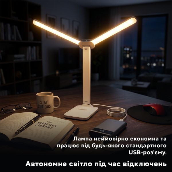 Фото - Настольная лампа INSPIRE H-869 White 3-Color