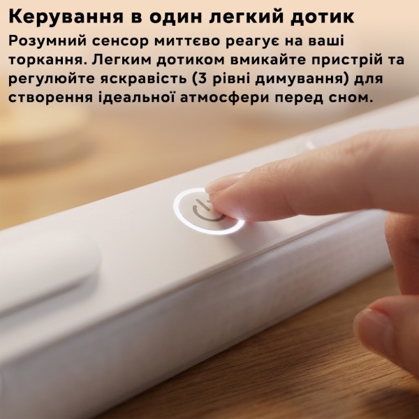 Фото - Настольная лампа INSPIRE S90 White 3-Color