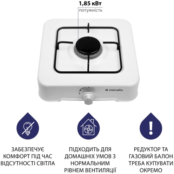 Фото - Плита газовая настольная Minola TGH 100 WH