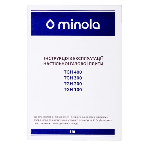 Фото - Плита газовая настольная Minola TGH 100 WH