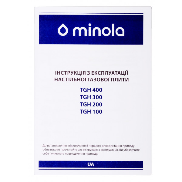 Фото - Плита газовая настольная Minola TGH 100 BR